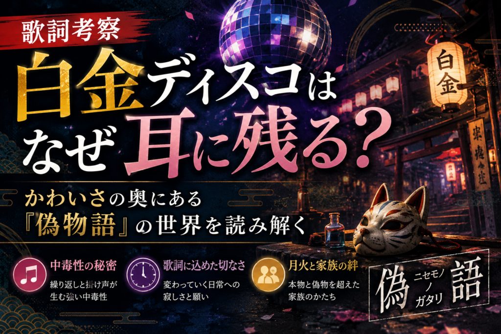 現在の画像に代替テキストがありません。ファイル名: ChatGPT-Image-2026年7月26日-22_13_43.png
