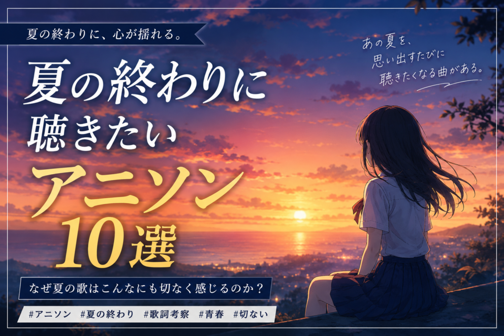 現在の画像に代替テキストがありません。ファイル名: ChatGPT-Image-2026年8月12日-00_34_31.png