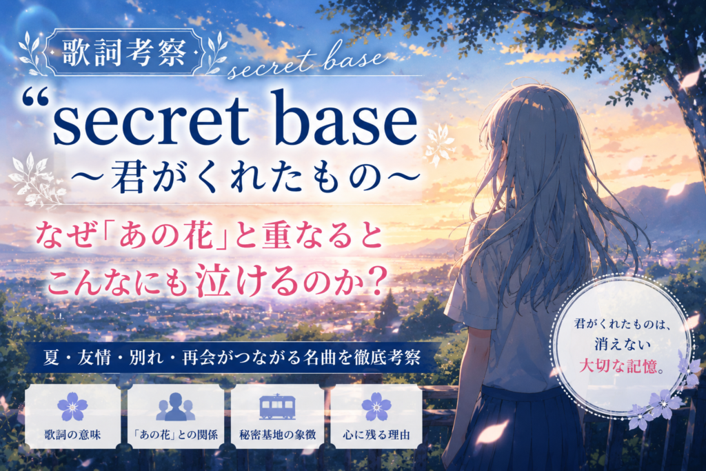 現在の画像に代替テキストがありません。ファイル名: ChatGPT-Image-2026年8月12日-10_29_19.png